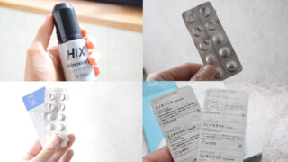 【写真あり】薄毛（AGA）治療を始めて3年の経過報告！発毛剤からAGA薬まで効果を実感！ 